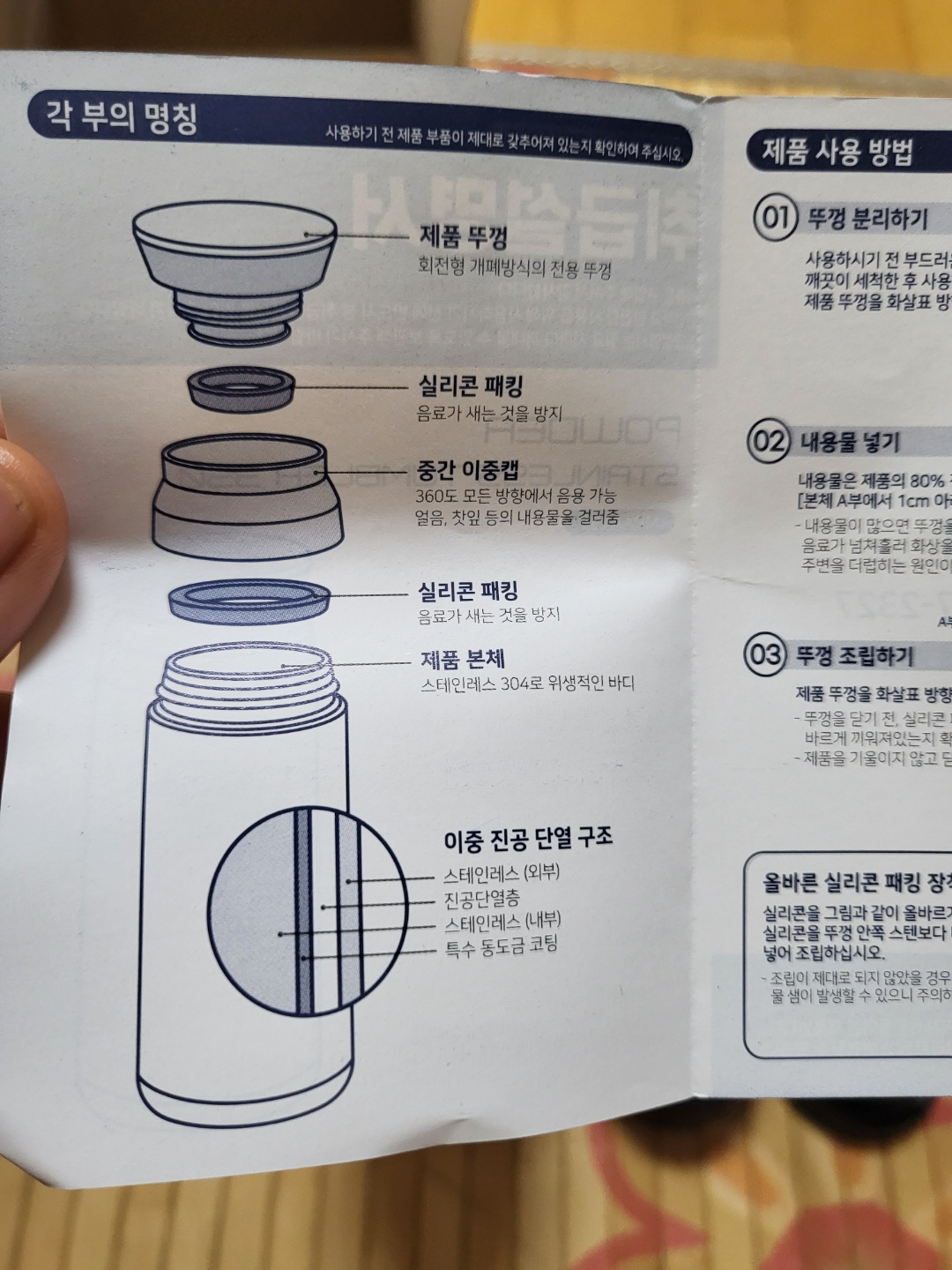 유아 물병 추천