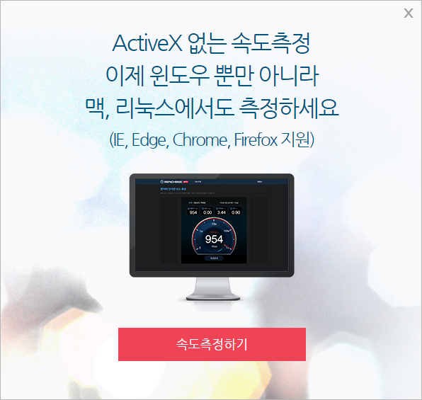 벤치비_첫페이지