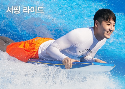 캐리비안베이 준비물