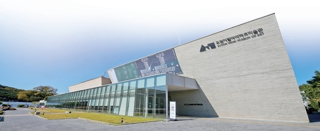 경기도 미술관 : 수원시립미술관