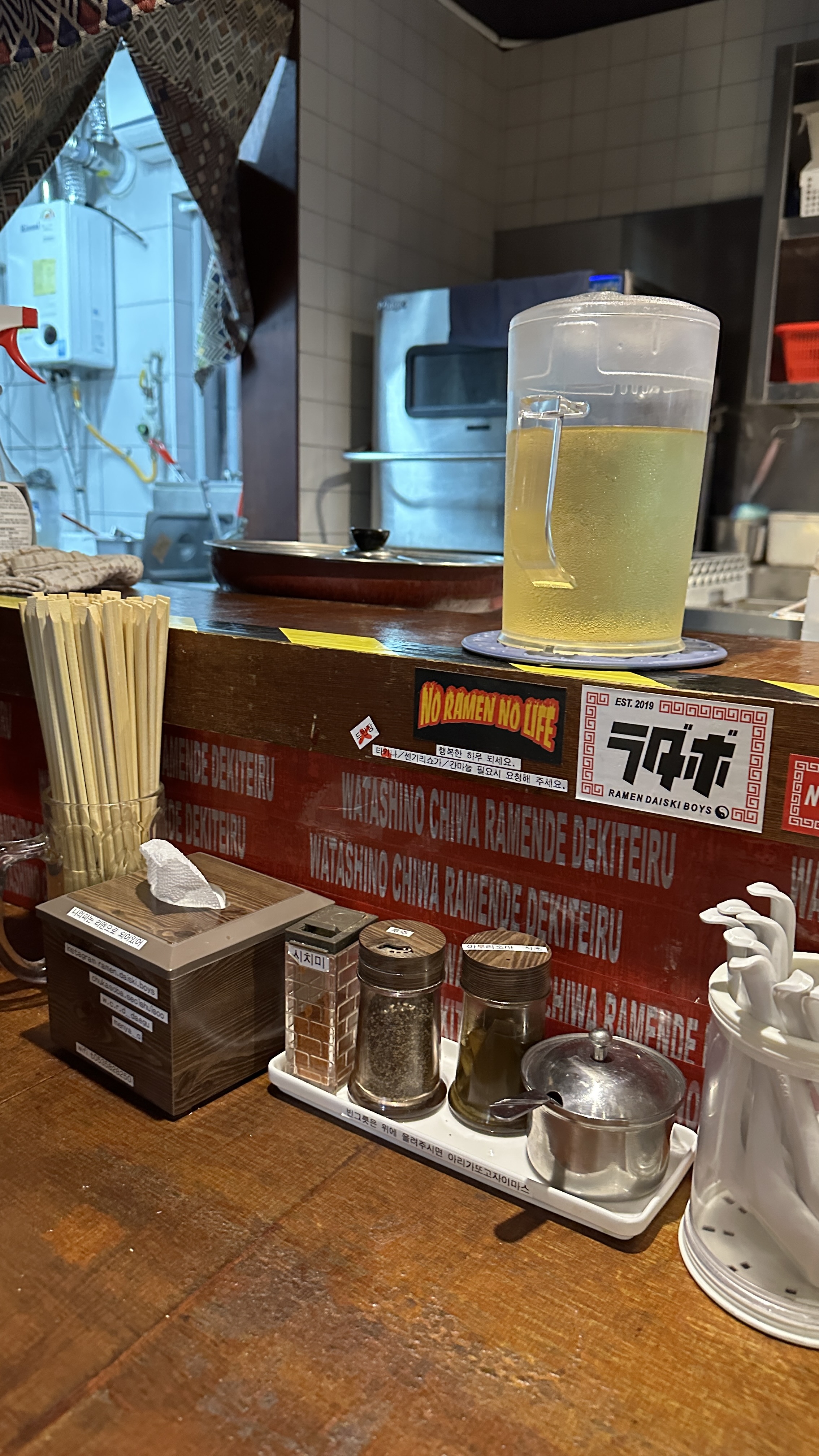 라멘다이스키보이즈