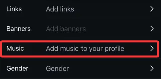 인스타그램 프로필에 음악 추가를 하는 방법 (새로운 기능) 캡처 5