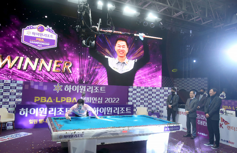 하이원리조트 PBA 챔피언십 결승전 우승자는 마민캄