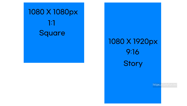 인스타그램-스토리-사이즈