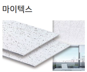 마이텍스