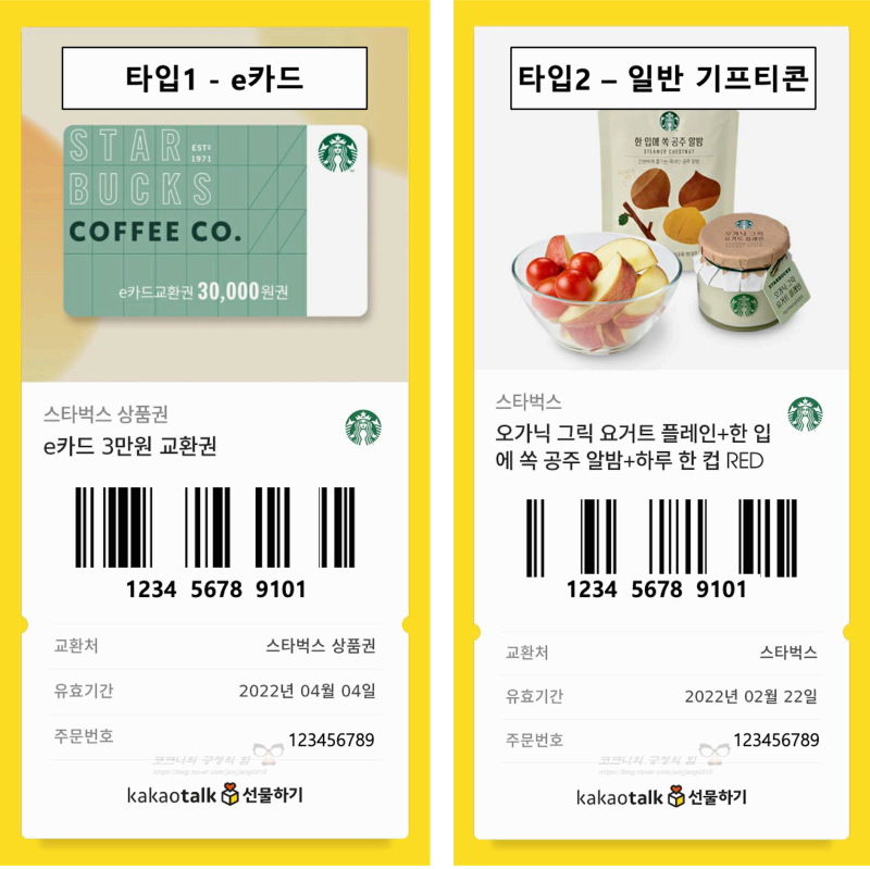 스승의 날, 감사한 마음을 전하는 특별한 선물은?