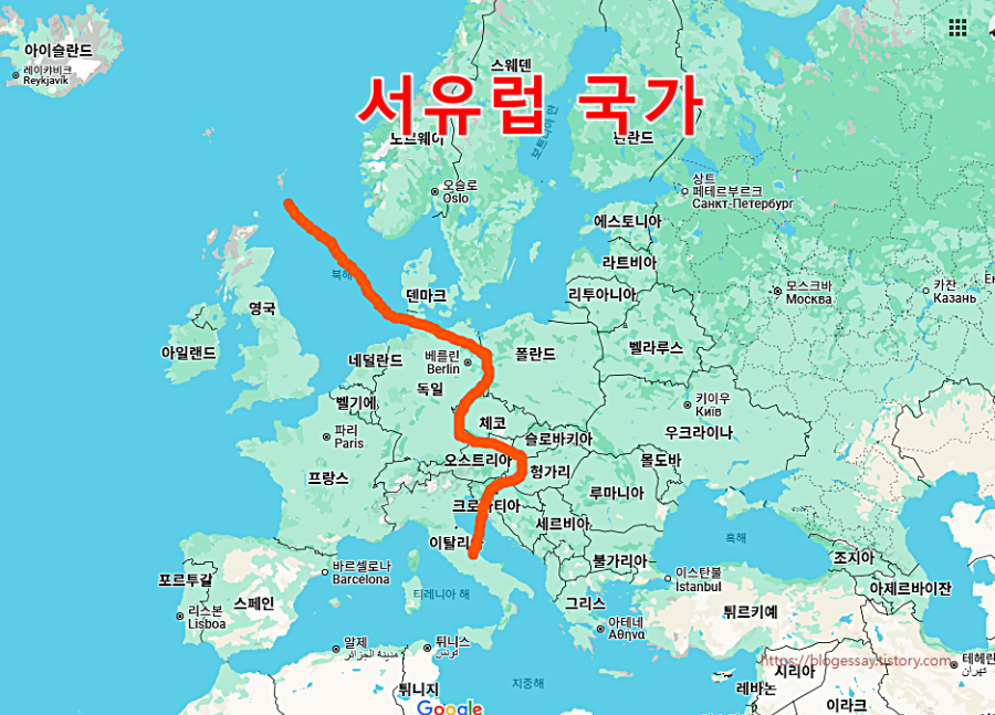 서유럽 정의(定意)