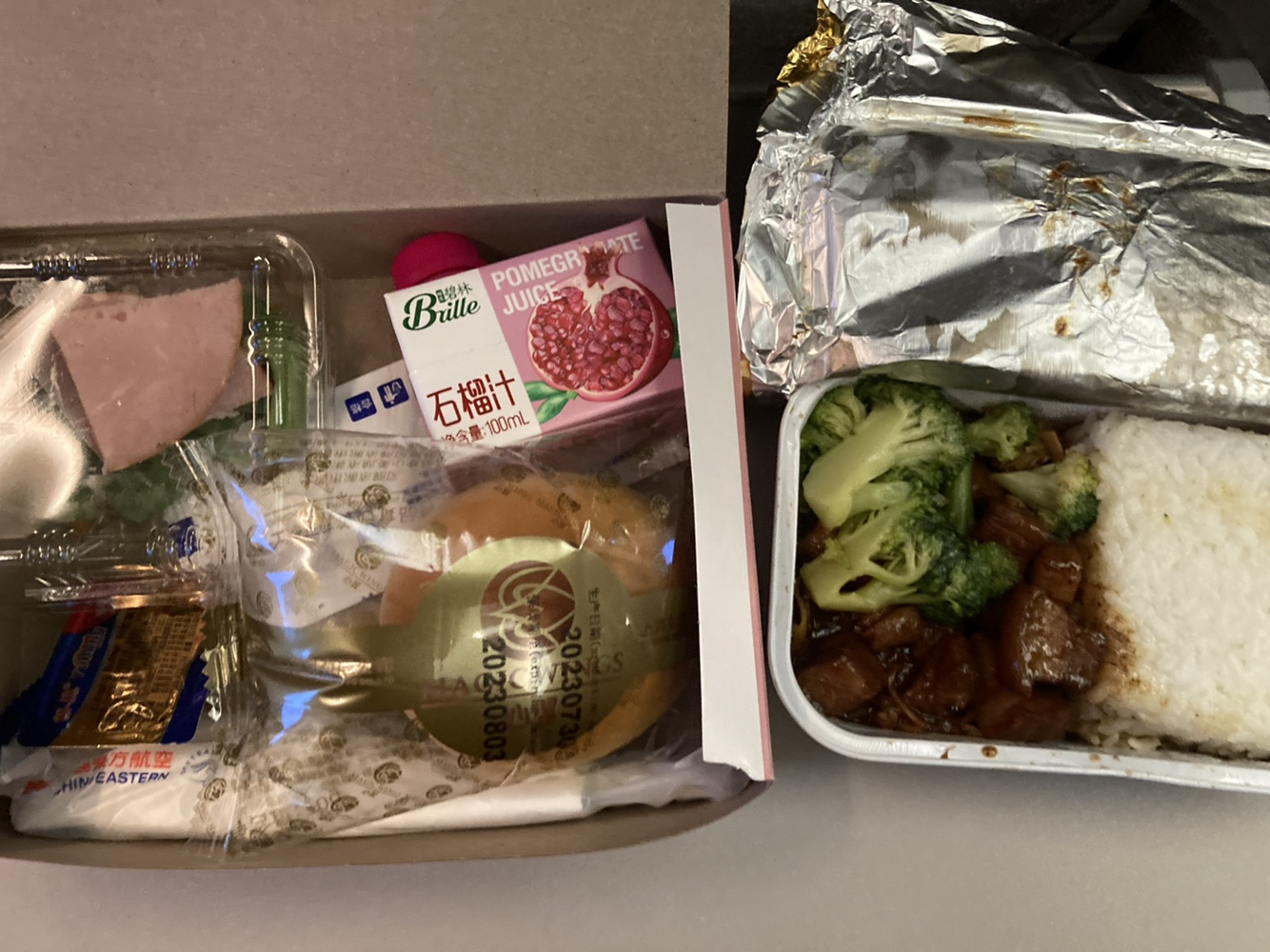 태국-푸켓-여행-항공권-중국동방항공-기내식-탑승후기