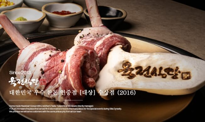 육전식당-신설분점