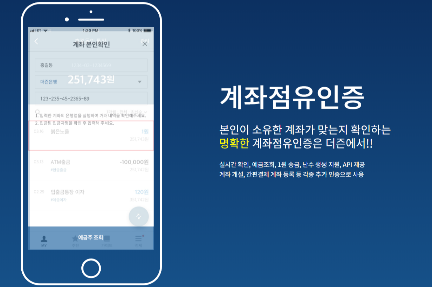 더즌 공모주 청약 총정리! 일정, 방법, 투자 전략까지