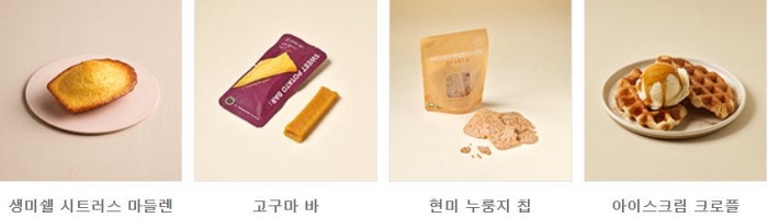 투썸플레이스 베이커리 메뉴 가격 및 칼로리