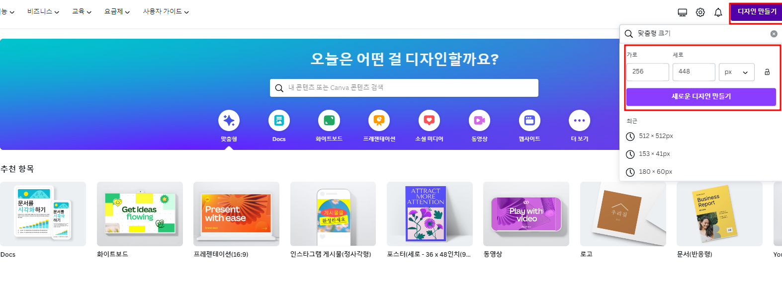 v 컬러링 만드는 방법