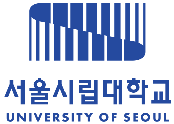 서울시립대학교 학과 및 전공