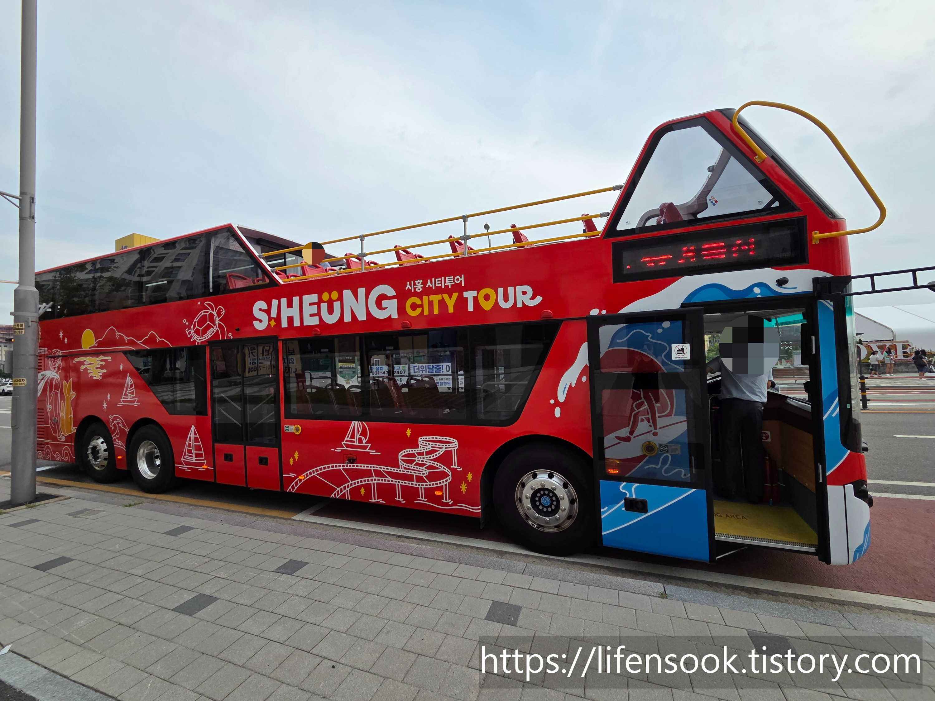 시흥 시티투어 버스 외관 4