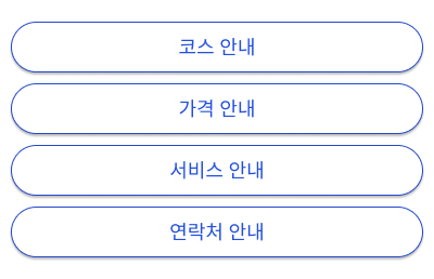 합정 아로마바디케어