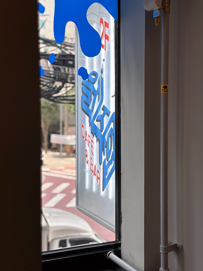 을지로 신상 카페 을지작업 CAFE & BAR 낮에는 커피, 저녁엔 칵테일바