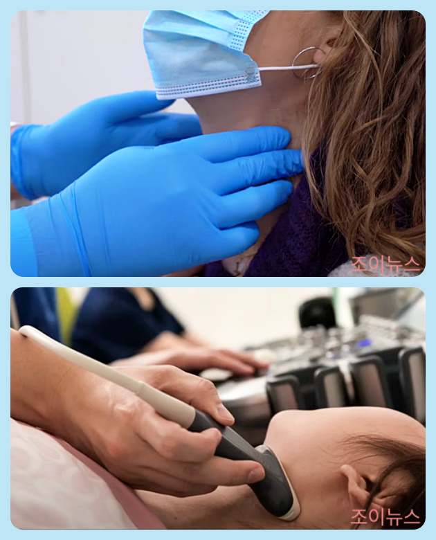 진단 및 치료방법