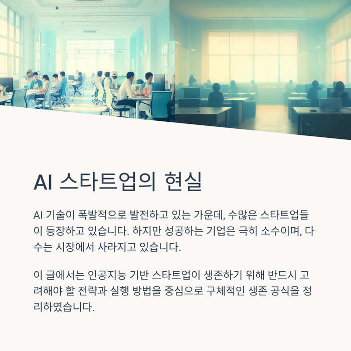 IT & 테크