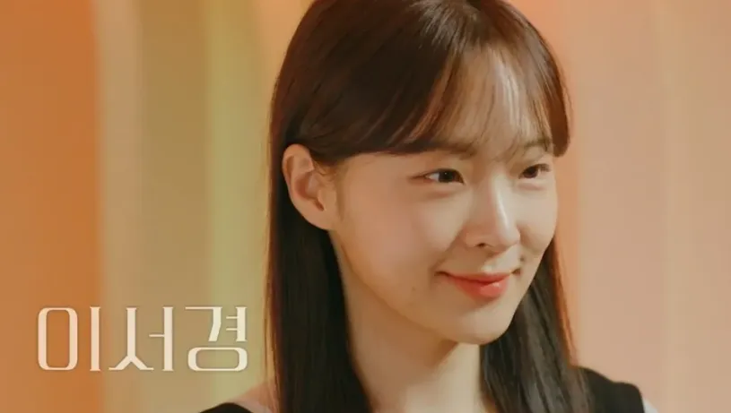 환승연애3 이서경