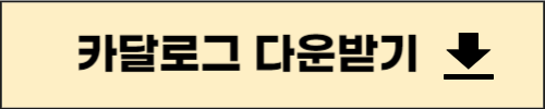 쏘렌토신형가격표