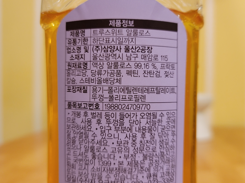 ์๋ฃฐ๋ก์ค์ ์์ฌ๋ฃ