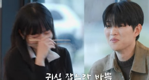 신들린연애 최한나 박이율 미공개영상