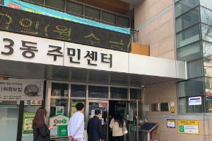 03 임시신분증1