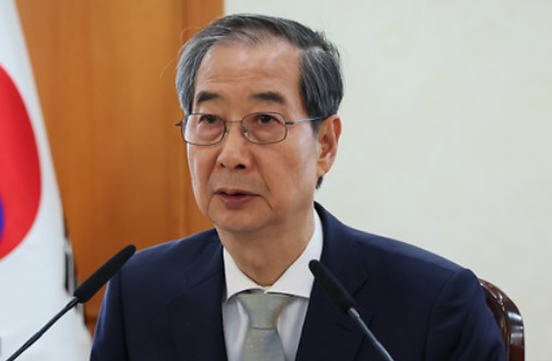 한덕수 헌법재판관 지명 논란4