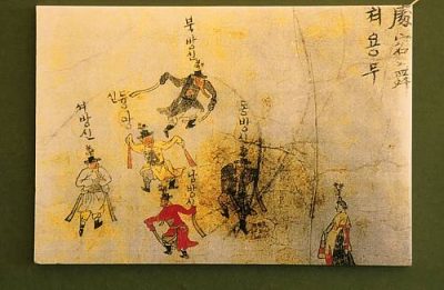 유네스코 무형문화유산 처용무