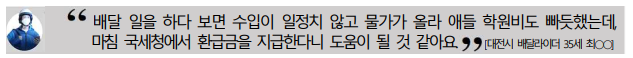 국세청 원클릭 환급 서비스로 숨은 환급금 조회하는 법