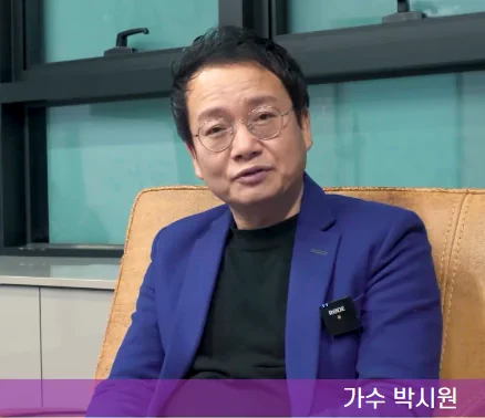 요요미 아빠 박시원