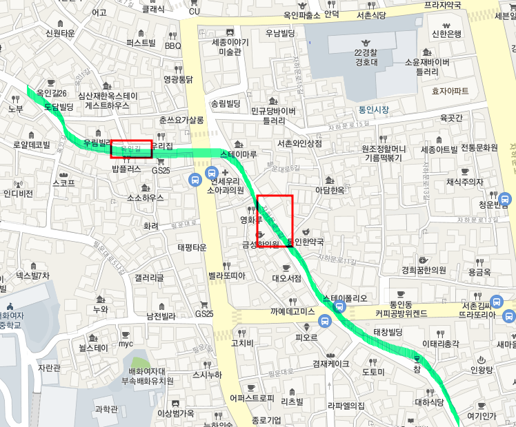 서촌 골목 맛집 여행