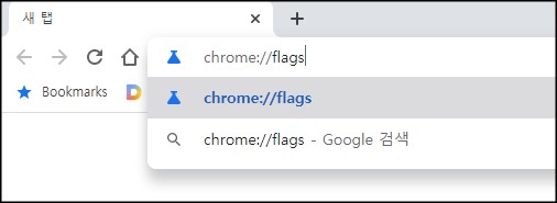주소표시줄에-flags-입력