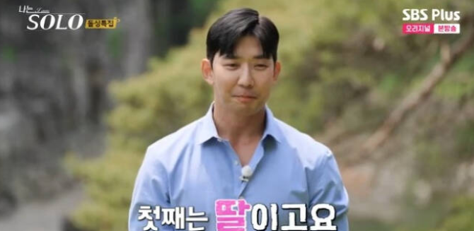 나는솔로-16기-인스타-여자-직업-나이-출연자-프로필-옥순-영자-현숙-정숙-순자-영숙