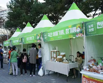 광주 김치축제_29