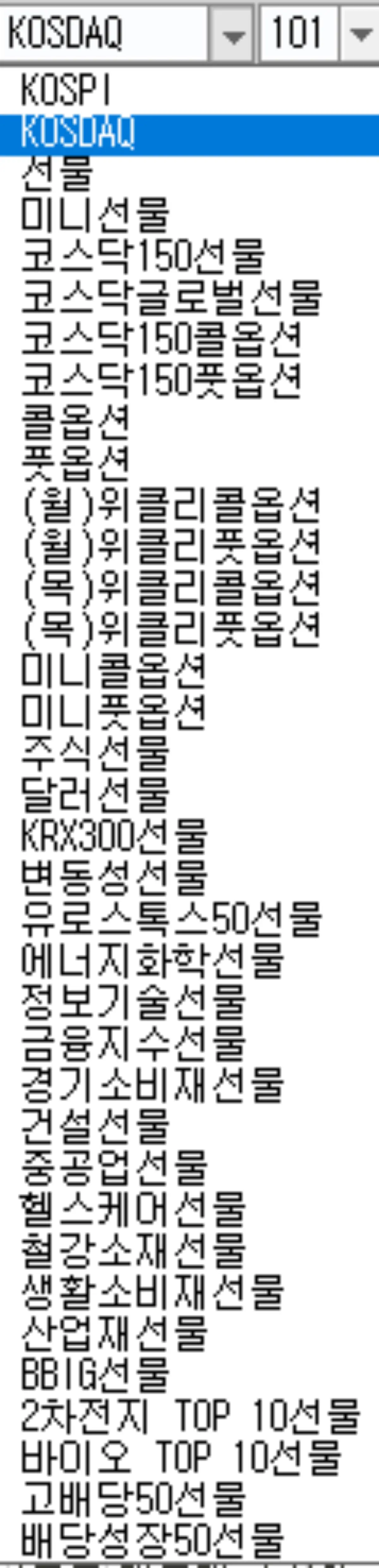 유형 선택