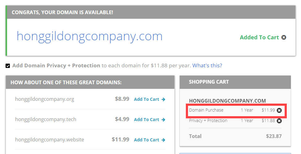 블로호스트 가입 시 제공되는 무료 도메인