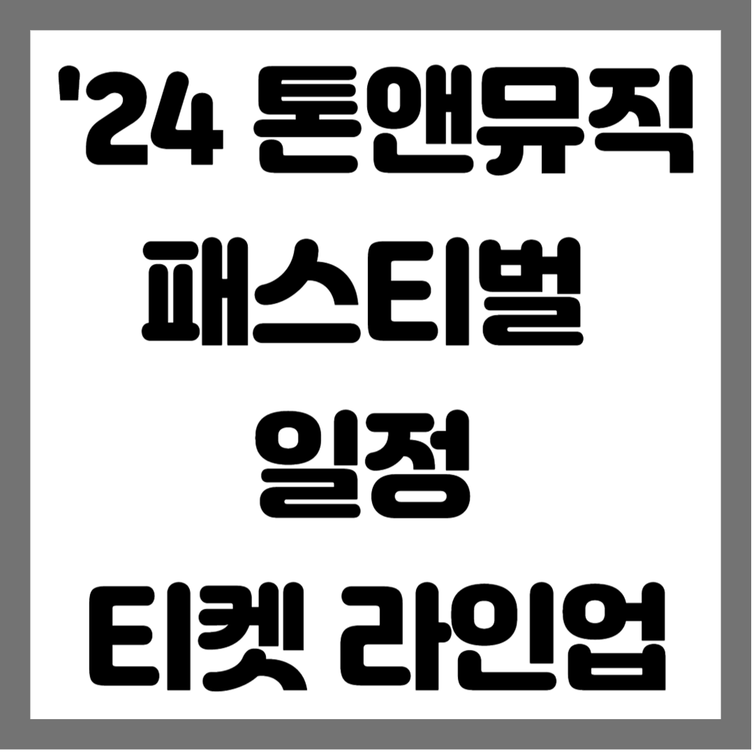 썸네일 사진