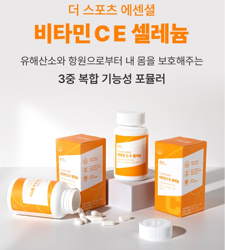 눈 건강에 좋은 영양제 필수 영양제 TOP 5