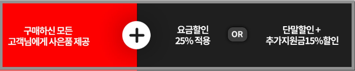 아이폰 15 사전예약