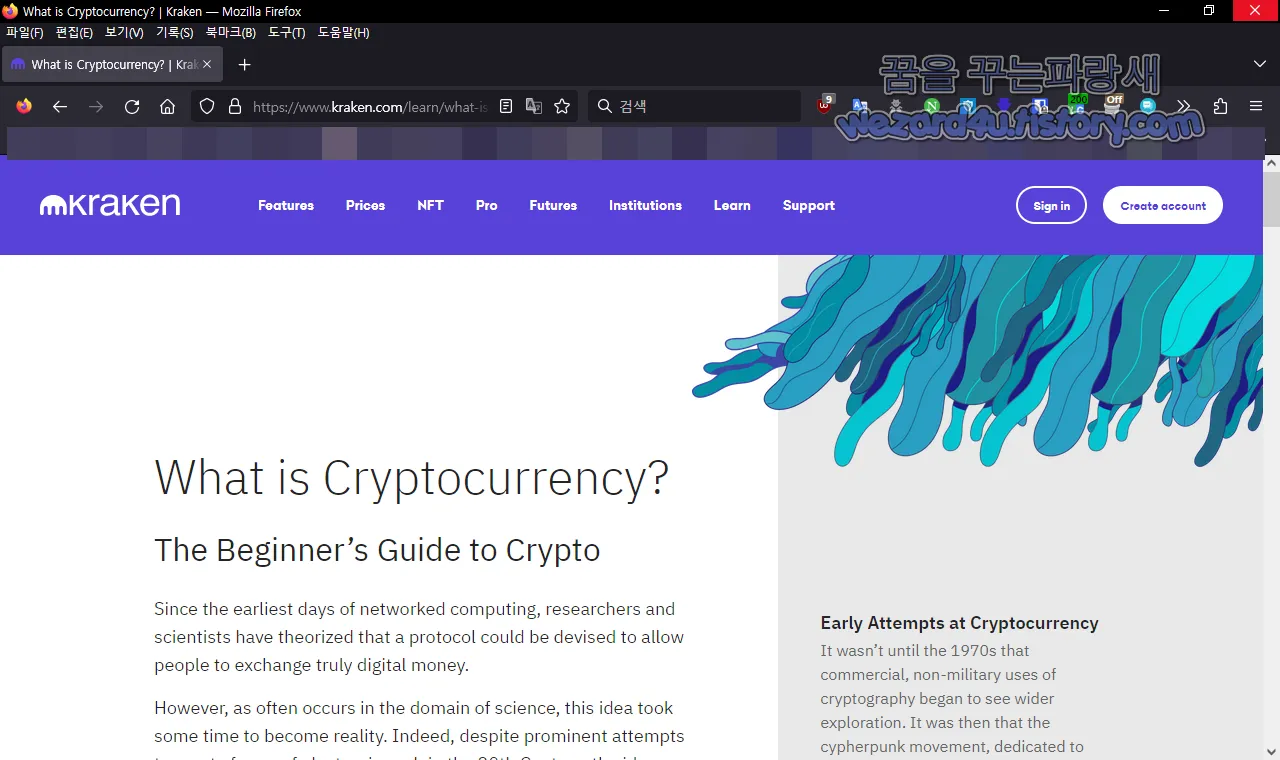 악성코드 최종 접속 사이트