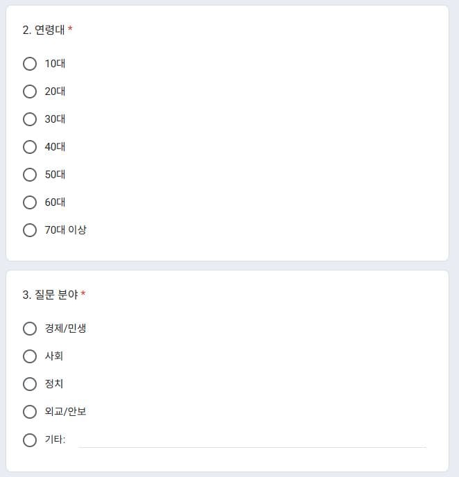 국민사서함 참여방법 및 질문 예시