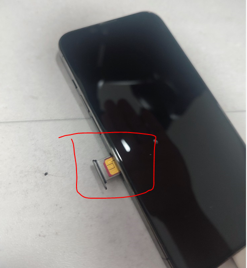 유심칩 교체 방법 (사진)