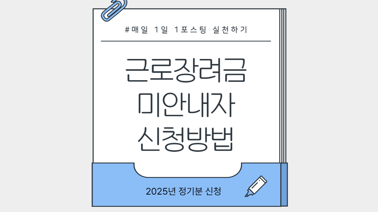 조건만 맞다면 누구나 직접 신청할 수 있습니다.