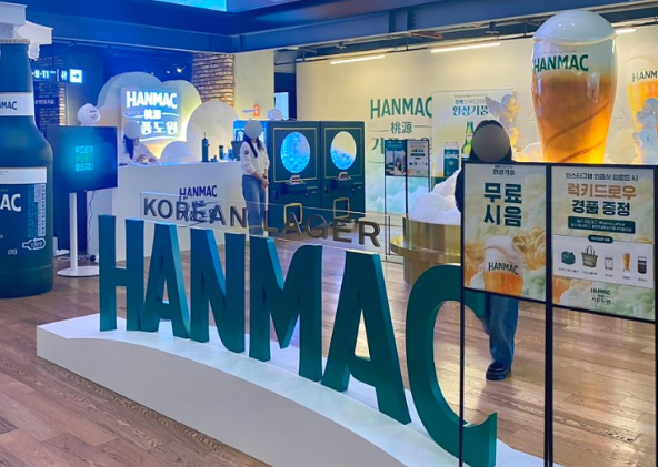 한맥 거품도원 팝업스토어