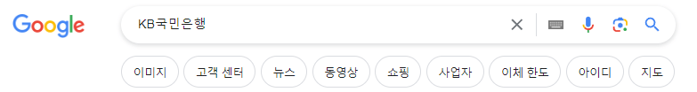 pc 가입방법