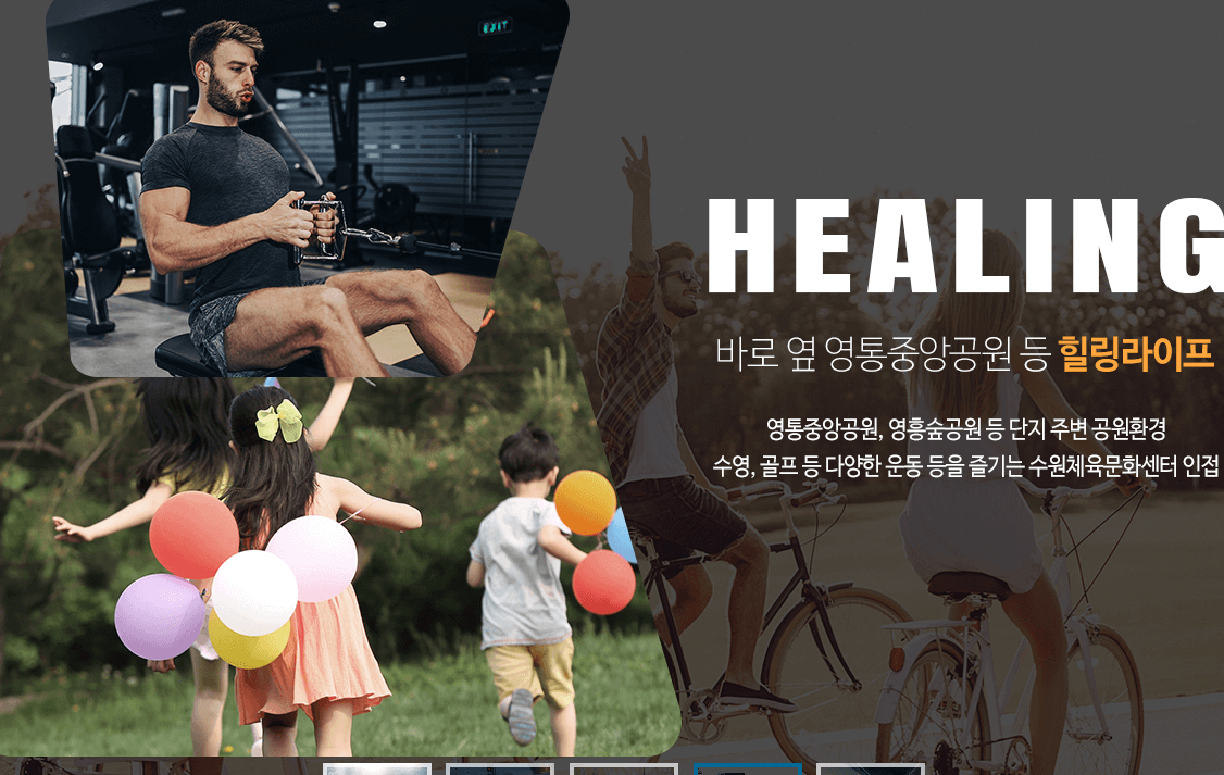 영통 자이 센트럴파크 특징