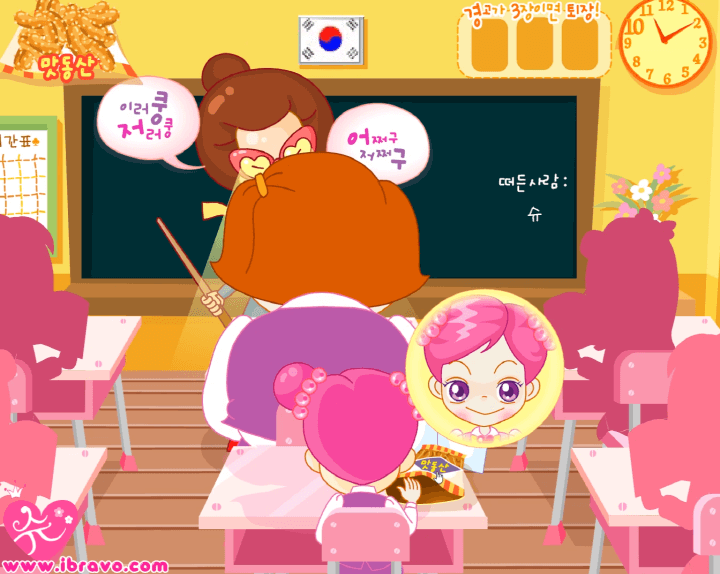 슈의-맛동산-몰래-먹기-플래시게임-플레이-슈가-선생님-몰래-맛동산을-먹는-화면