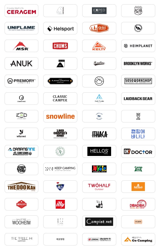 고씨에프,글로벌 아웃도어 캠핑페어, GOCF,자라섬 캠핑장, 참여브랜드, 참여업체, 헬리녹스, 스노우라인, 노르디스크, 브루클린웍스, 어썸크리에티브