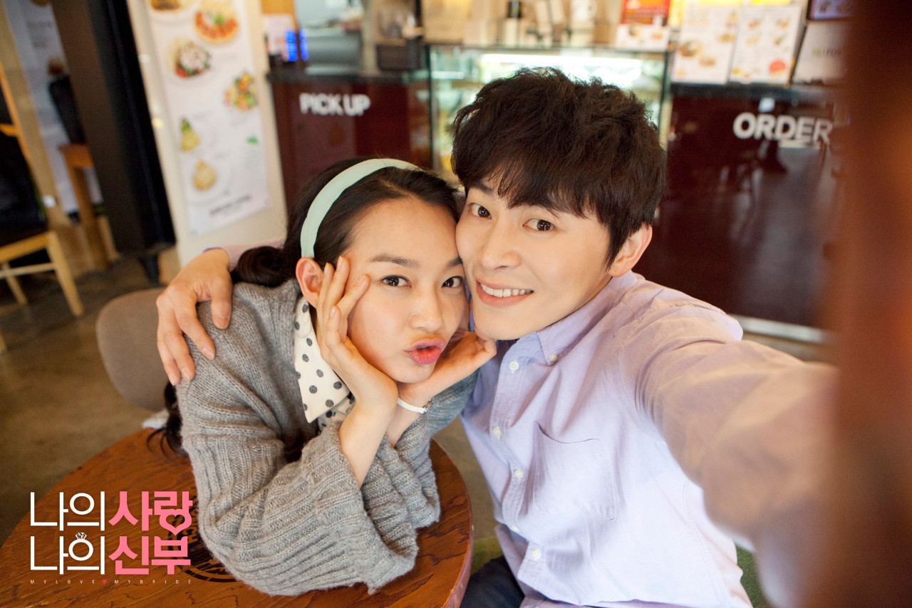 리메이크 작품들 사진 -나의 사랑 나의 신부